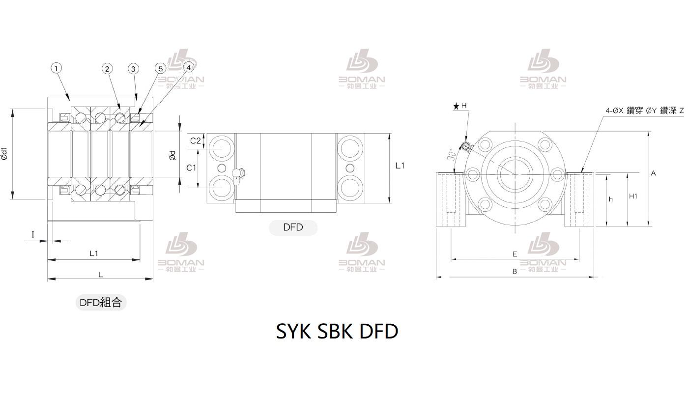 SYK MBCK40-I syk品牌丝杆支撑座生产厂家